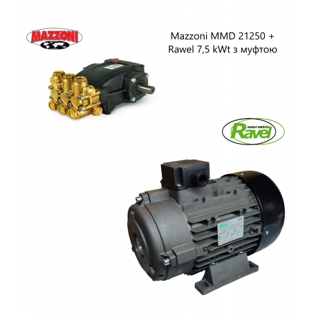 Сборка двигатель Rawel 7.5 кВт с муфтой и помпа Mazzoni MMD 21250